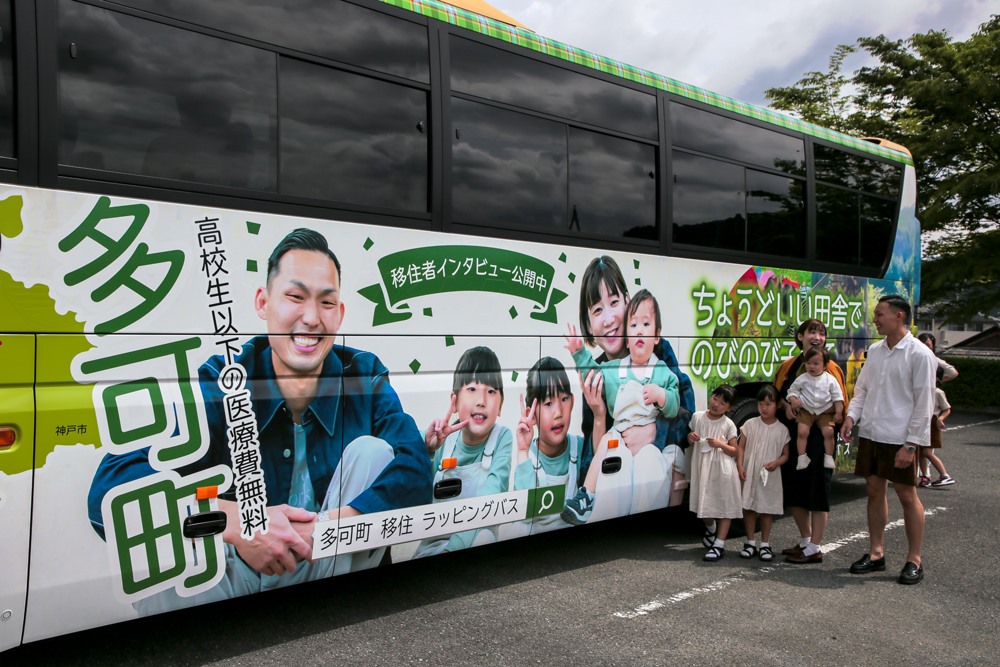 USJに直通！ 兵庫県多可町ラッピングバスプロジェクト