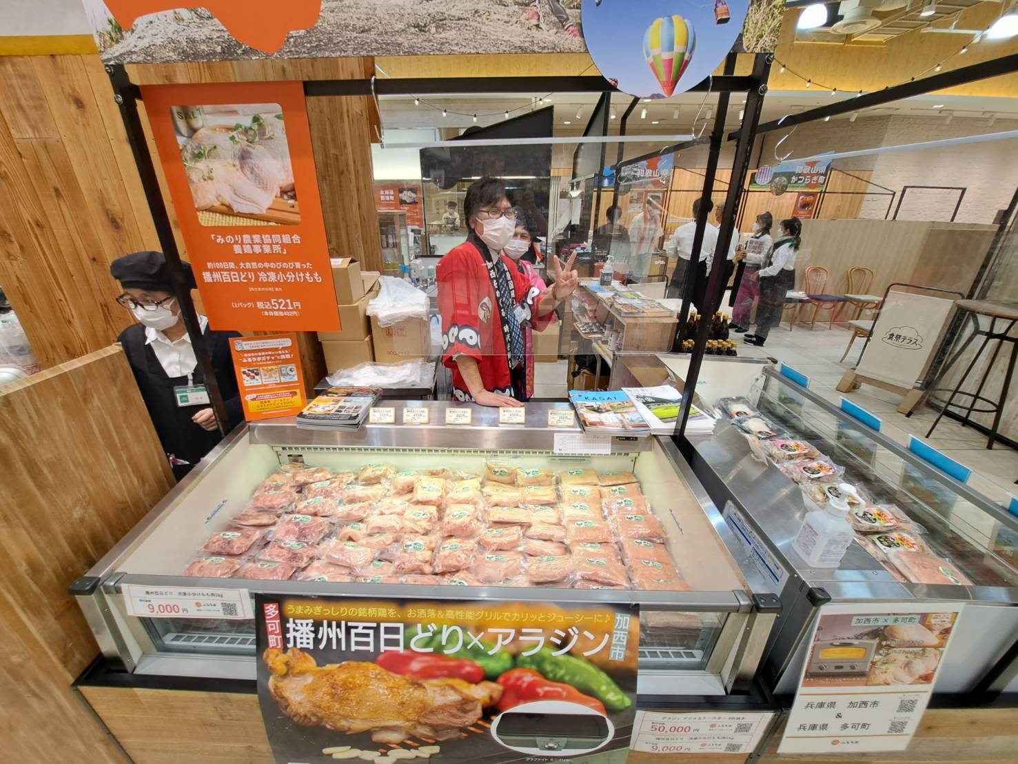 多可町と加西市がコラボ！　地域商社RAKUが「食祭テラス」（阪神梅田本店）に出店