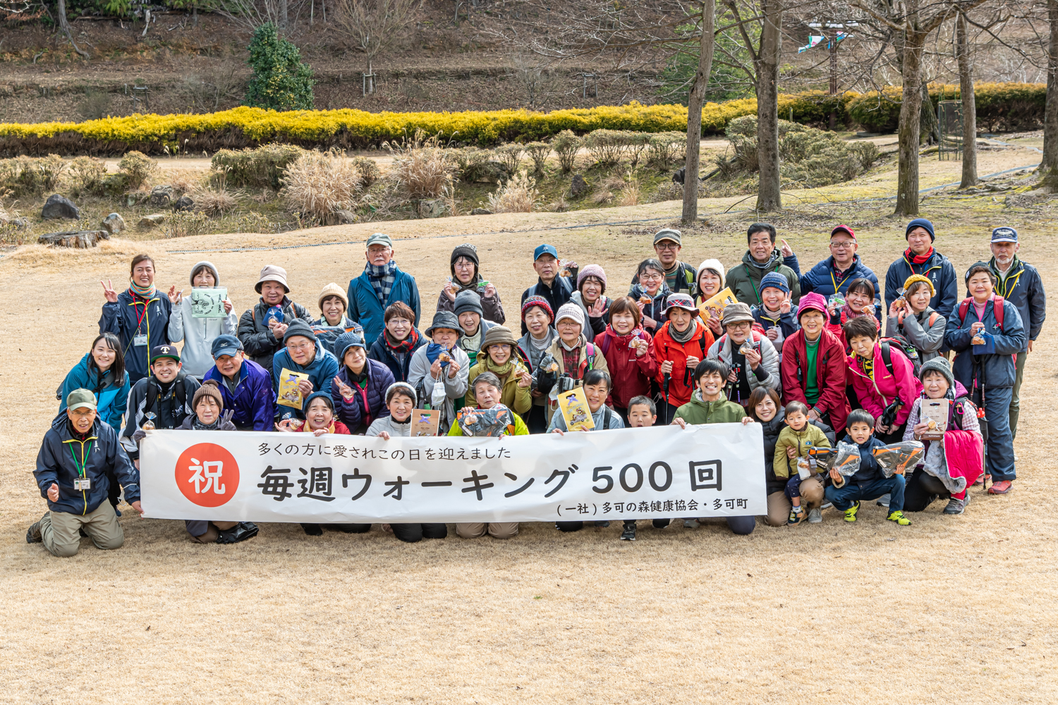 祝500回！　節目を迎えた「毎週ウォーキング」に神戸市のファミリーも初参加