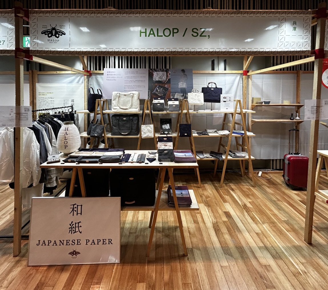 【イベント】HALOPが日本最大級の工芸展示会「大日本市」に出展